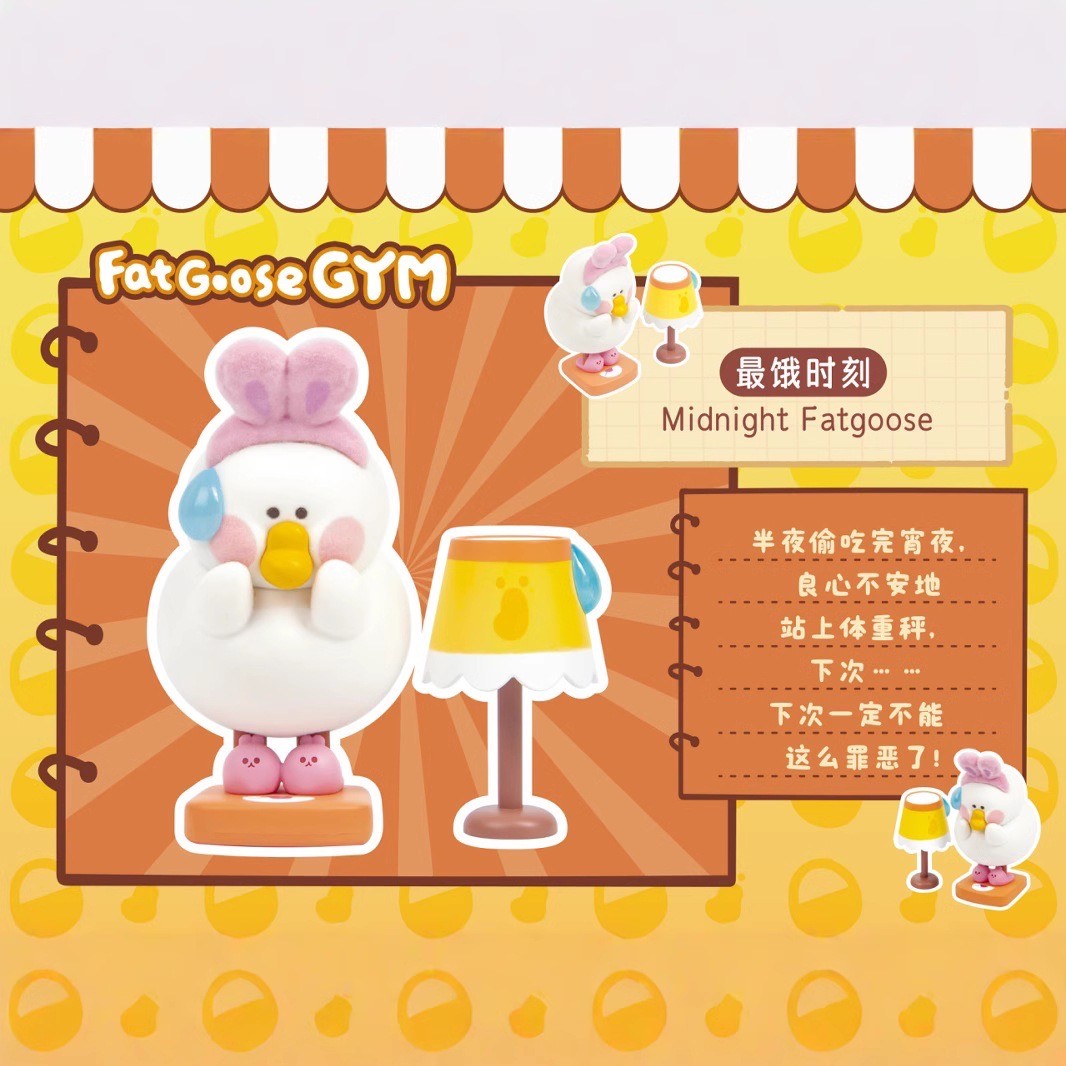 Fat Goose GYM Series by Dodowo