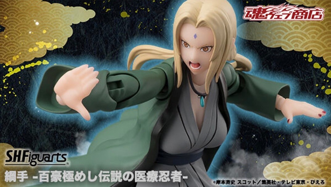 PRE-ORDER : S.H.Figuarts Tsunade -The Legendary Medical Ninja-