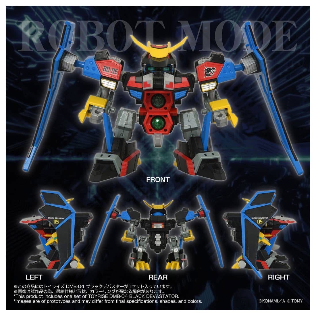Pre-order : T-Spark Toyrise Bomberman BOM BOM B-Daman DMB-04 Black Devaster by Takara Tomy