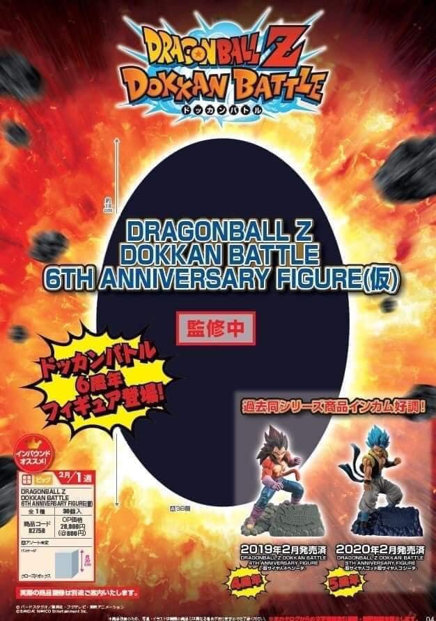 Pre-order : DRAGON BALL Z DOKKAN BATTLE 6TH ANNIVERSARY FIGURE (TBA)