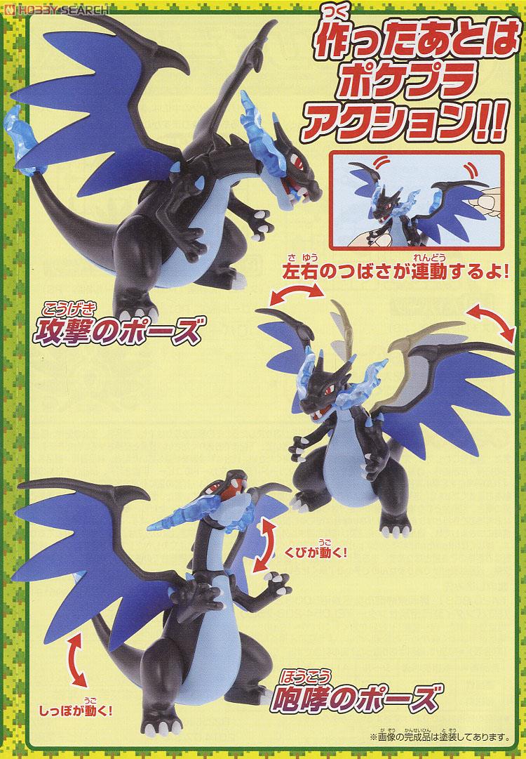 Pokemon Plastic Model Collection Select Series No.36 Mega Lizardon X by Bandai