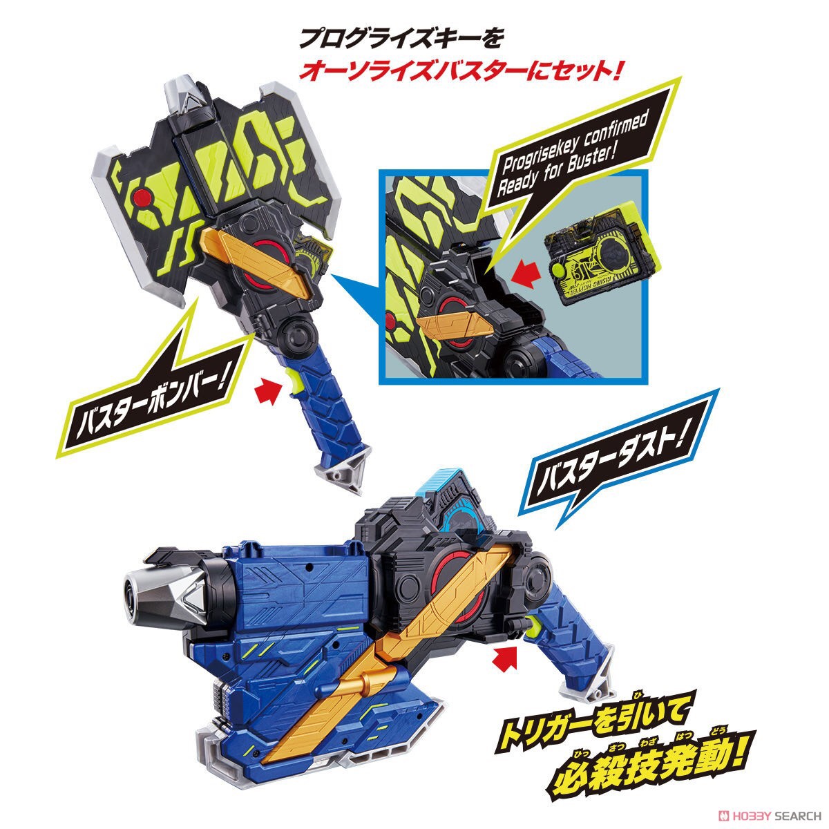 Masked Rider Zero-One - DX Authorize Buster by Bandai