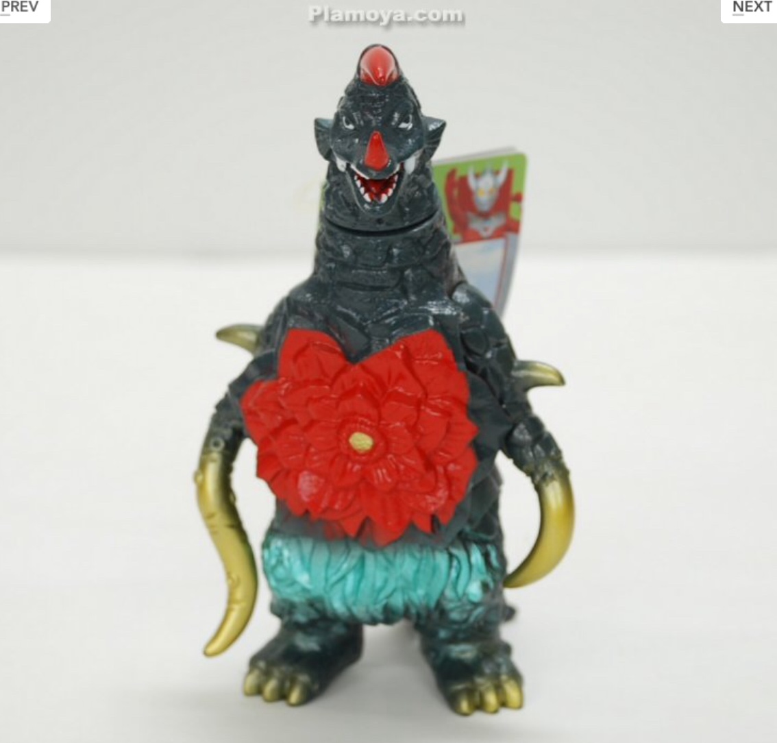 Ultra Monster Series - Ultraman Taro No.54 Astromons 7” by Bandai