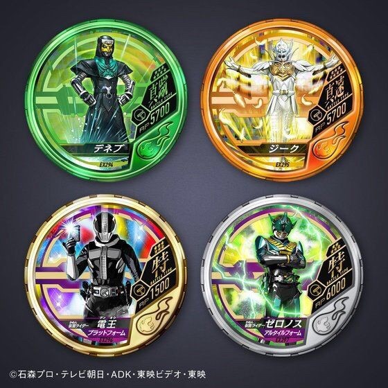 PRE-ORDER : Masked Rider Buttoba Soul Official Medal Holder -DEN-O-