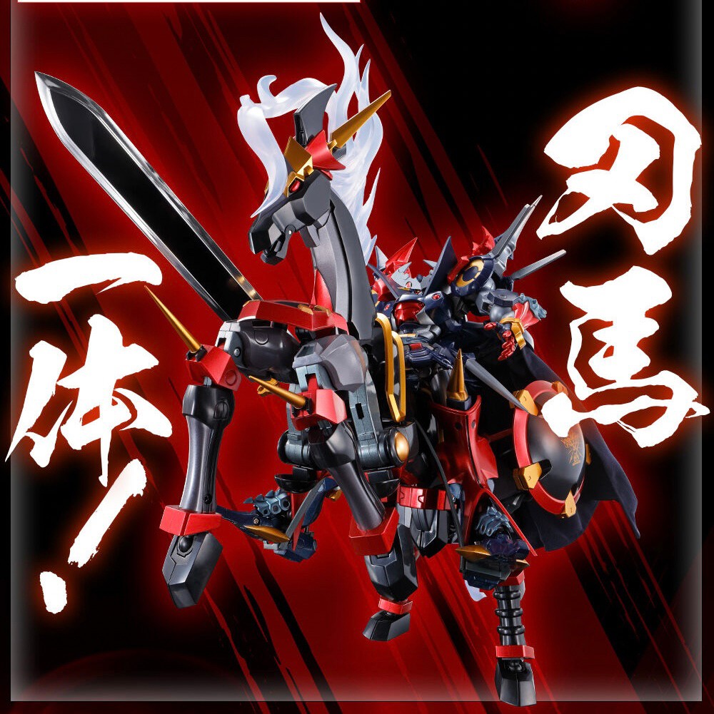 PRE-ORDER : Soul of Chogokin GX-46R Dygenguar & Aussenseiter