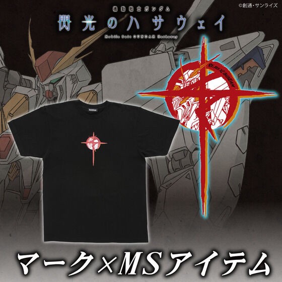 PRE-ORDER : Mobile Suit Gundam: Hathaway's Flash T-shirt