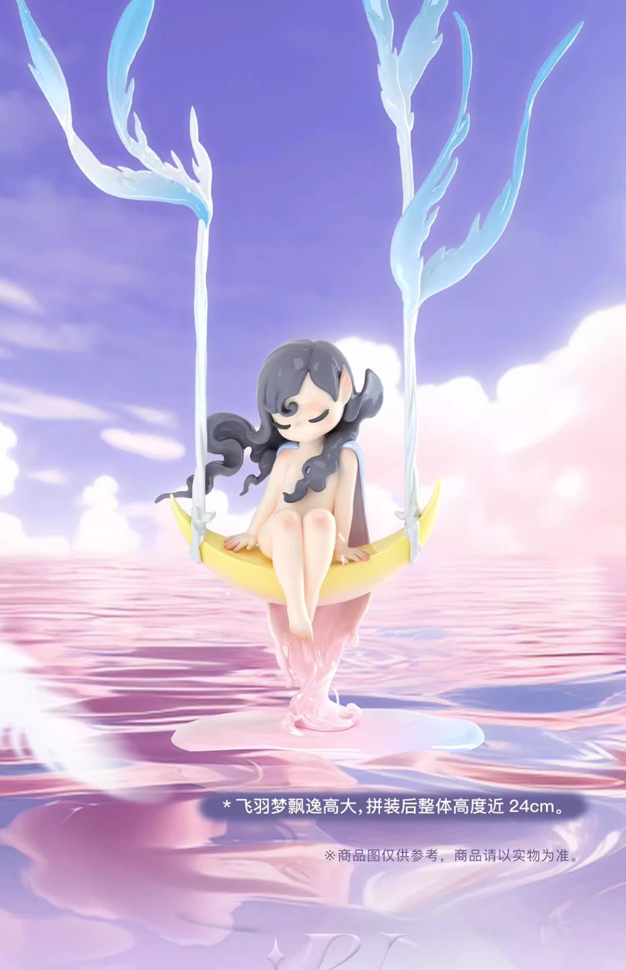 Sleep - Dream Land Elves Series by 52Toys