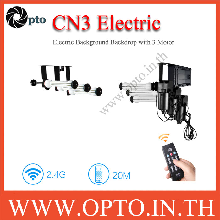 CN3 3 Axis Electric Background Backdrop Motor Background โครงฉากไฟฟ้า ชุดฉากไฟฟ้า ฉากติดผนังมอเตอร์