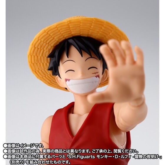 PRE-ORDER : S.H.Figuarts Red-Haired Shanks & Monkey D. Luffy (KID ERA)