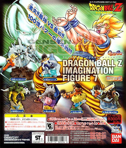 HG Dragon Ball Z Imagination Figure 7 Gashapon (Set of 6)