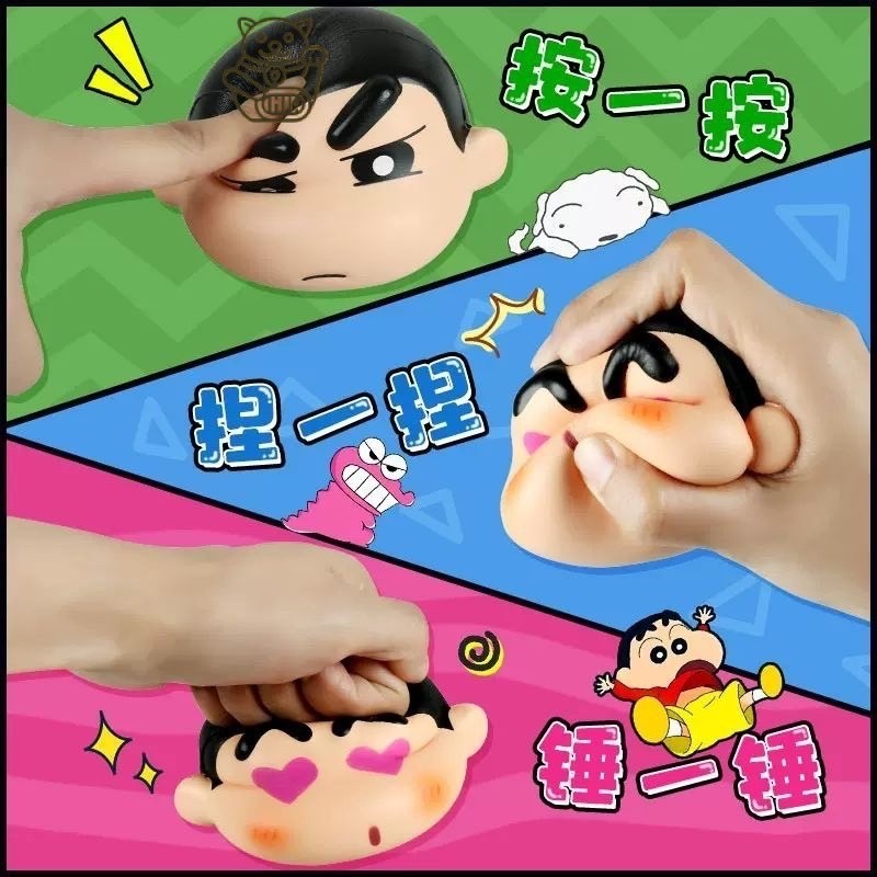 สกุชชี่ ชินจัง - Squishy - Crayon Shinchan Emoji Series