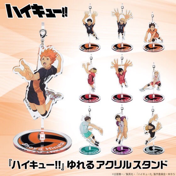 PRE-ORDER : Haikyu!! Swinging Acrylic Stand