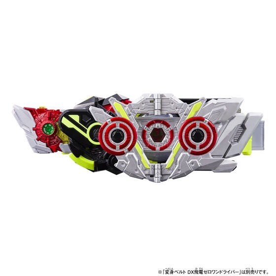 PRE-ORDER : DX Zero-Three Progrise Key & Zero-Three Driver Unit