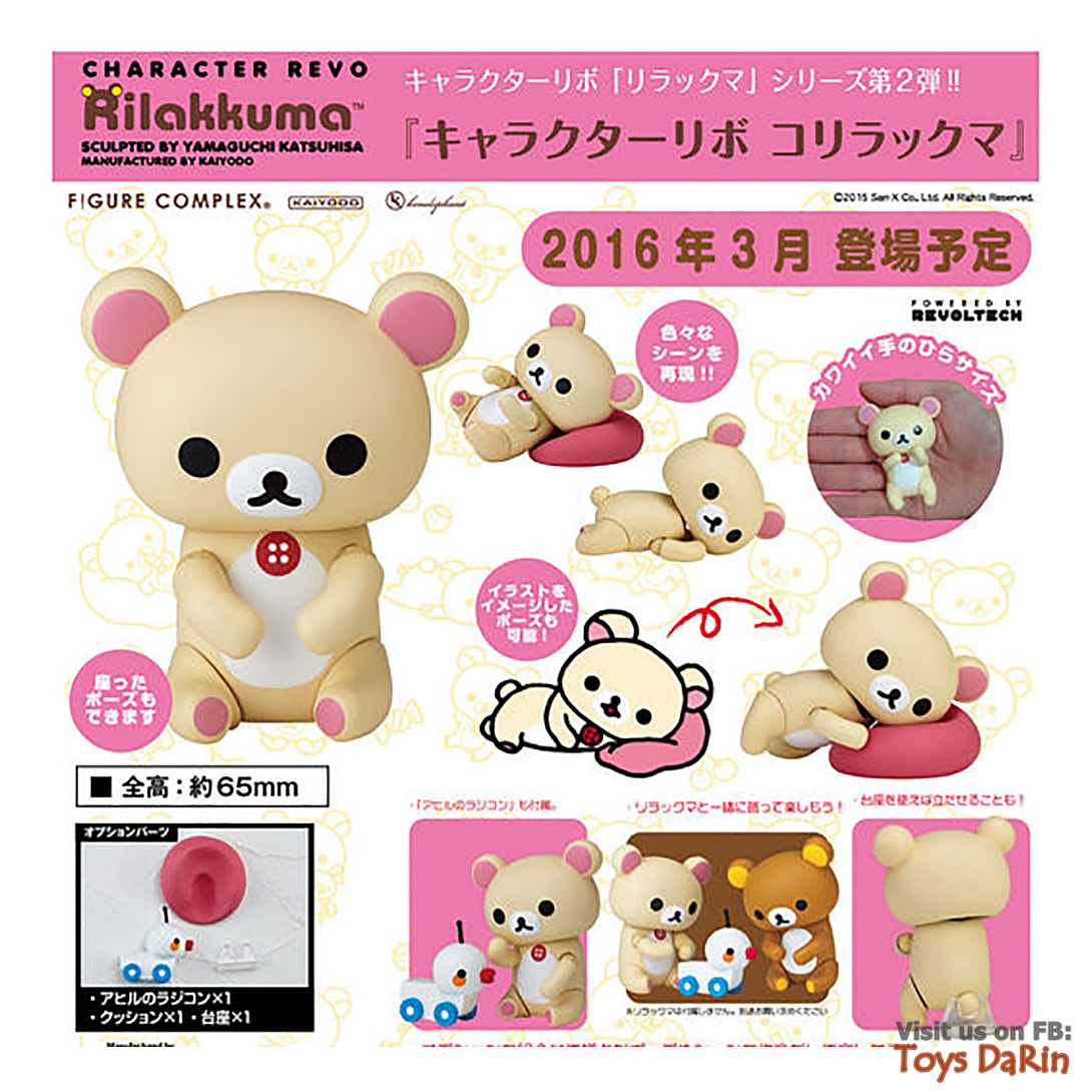 Figure Complex Character Revo Series No.002 Korilakkuma