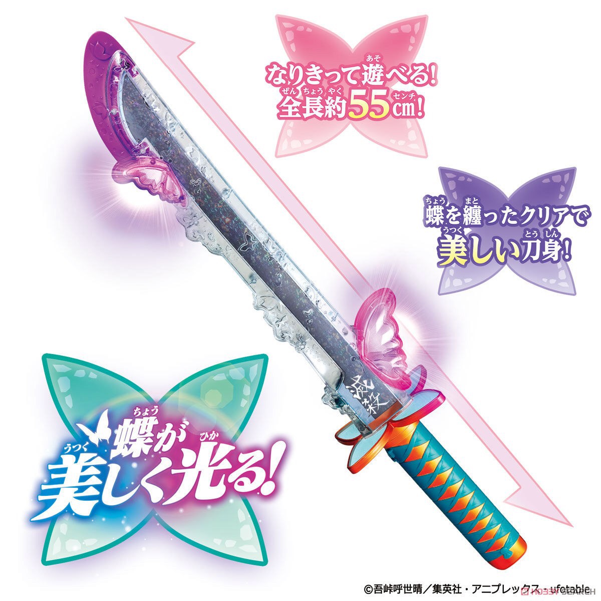 Demon Slayer : Kimetsu no Yaiba DX Nichirin Blade -Shinobu Kocho- by Bandai