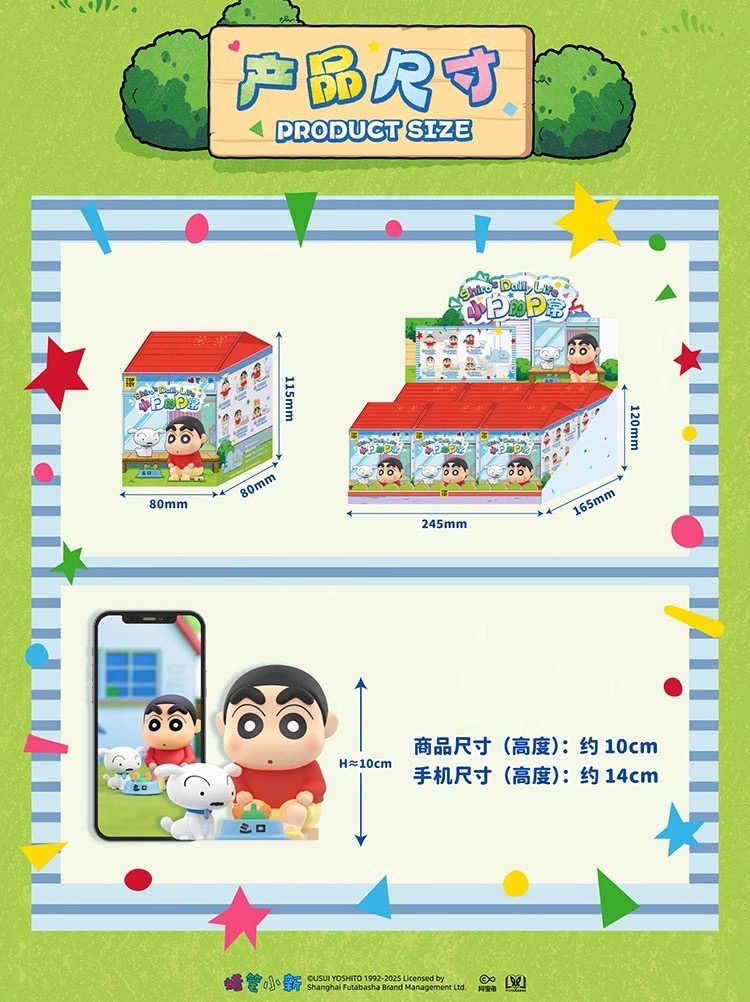 โมเดล ได้ 1ตัว - Crayon Shinchan - Shiro’s Daily Life Series by Top Toy