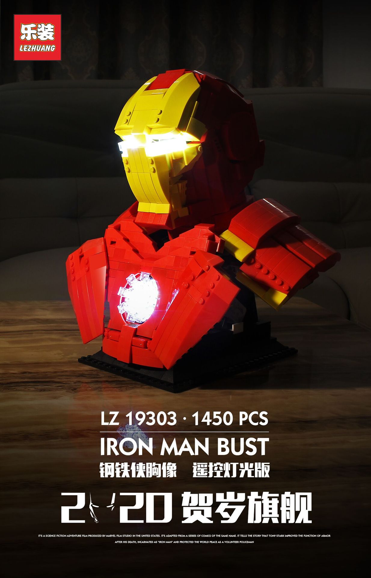 Lezhuang LZ 19303 Iron Man Bust 1450pcs