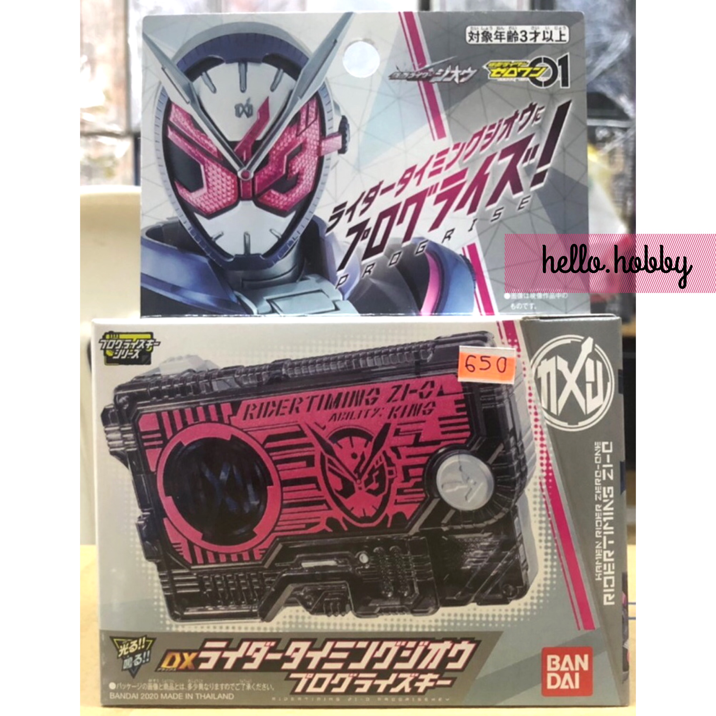 Masked Rider Zero-One - DX Rider Timing Zi-O Progrise Key by Bandai