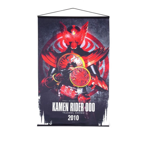 PRE-ORDER : Kamen Rider OOO B2 Tapestry All 4 Types