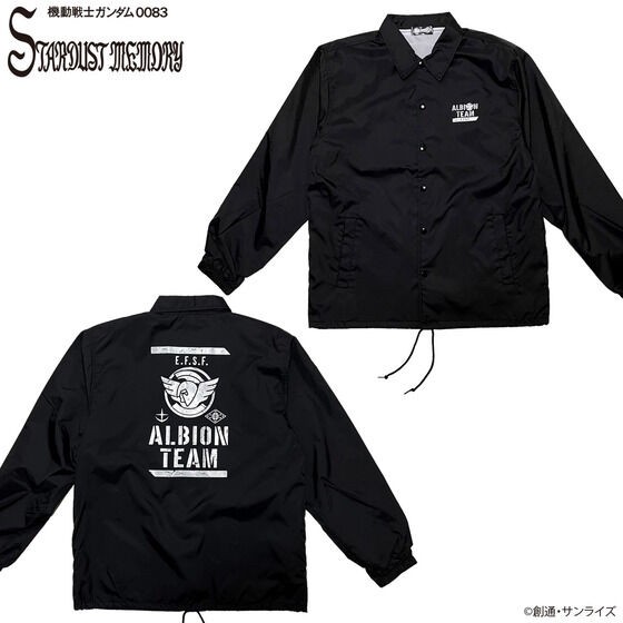 PRE-ORDER : Mobile Suit Gundam 0083 Albion Corps Jacket