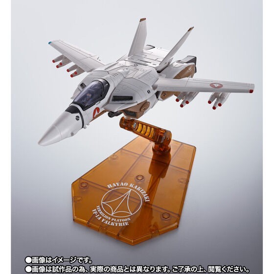 PRE-ORDER : HI-METAL R VF-1A Valkyrie