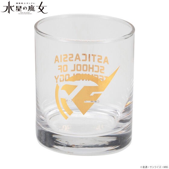 PRE-ORDER : Mobile Suit Gundam The Witch from Mercury Mark Grass