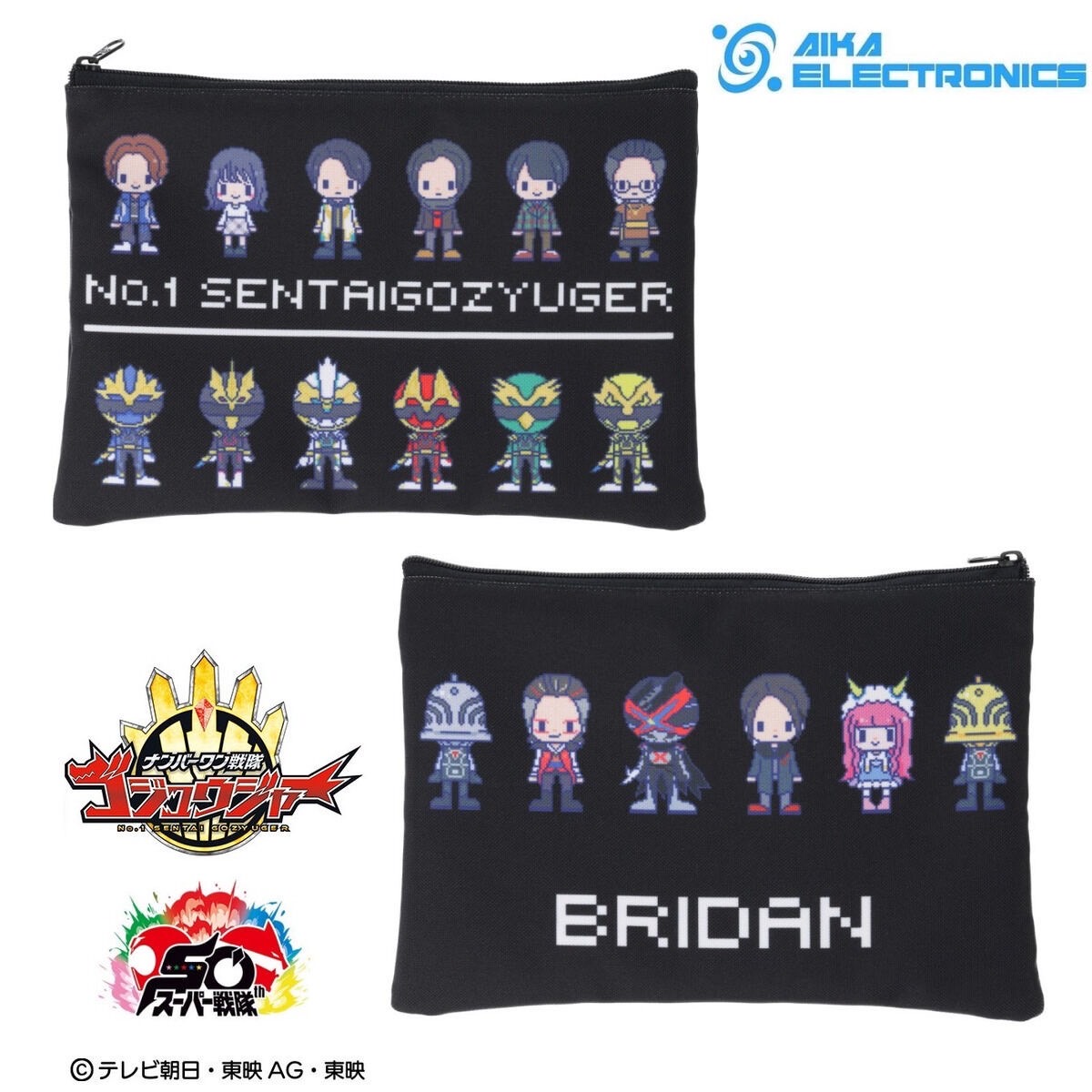 PRE-ORDER : No.1 Sentai Gozyuger x AIKA ELECTRONICS