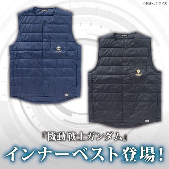 PRE-ORDER : Mobile Suit Gundam Inner Vest