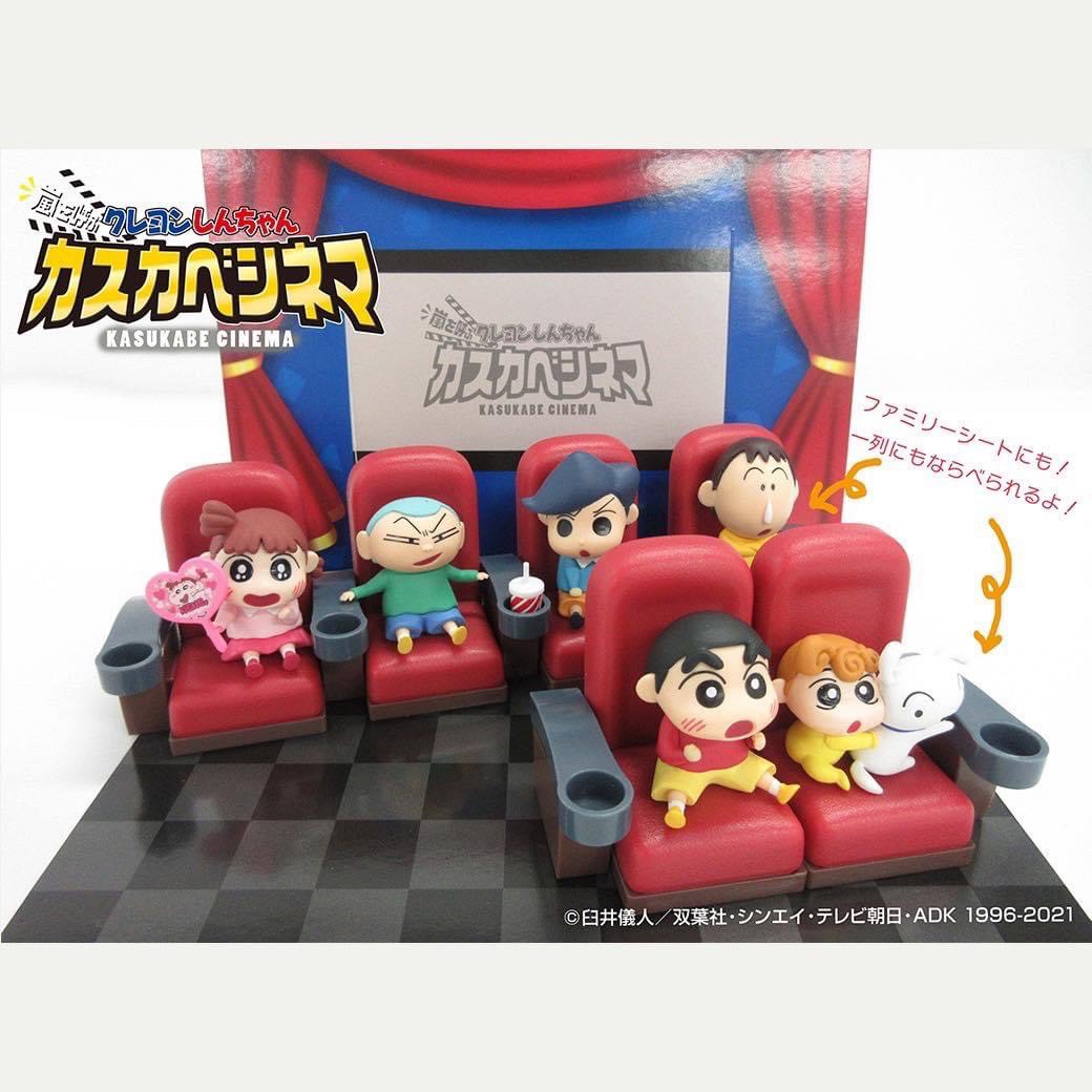 Rement Crayon Shinchan - Kasukabe Cinema Calling The Storm