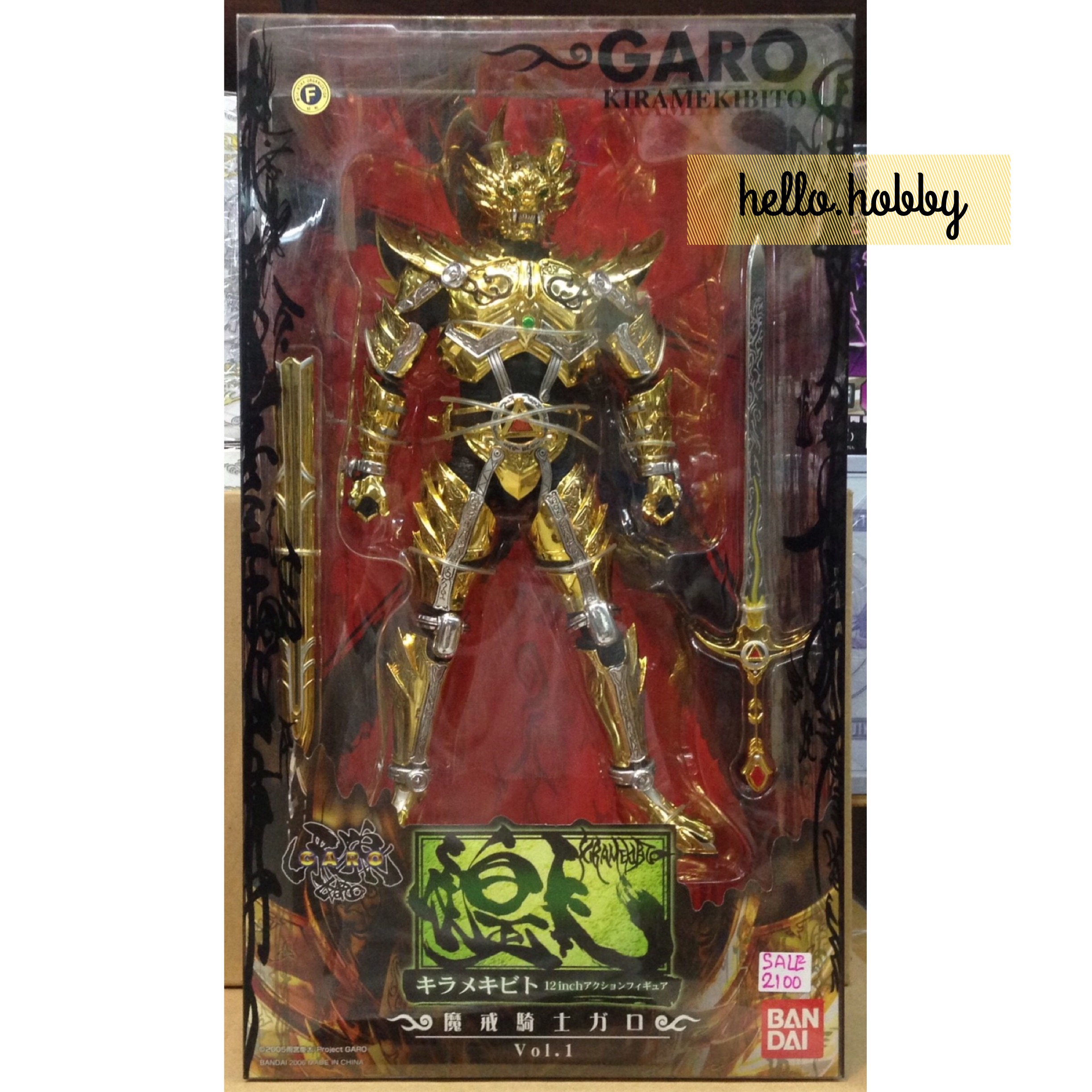 Garo Equip & Prop Vol.1 Makaikado Kiramekibito 12”inch by Bandai