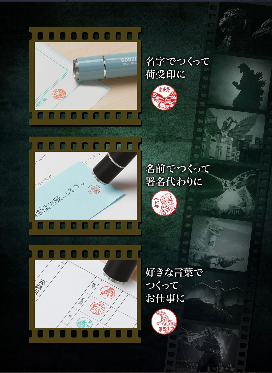 PRE-ORDER : Godzilla Shachihata Name 9 (2 types in total)