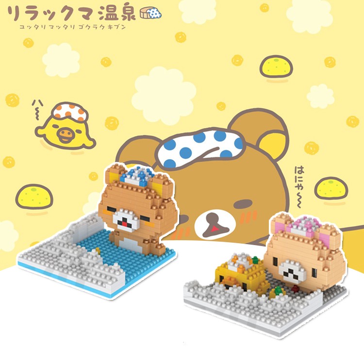 Bathing Rilakkuma & Korilakkuma