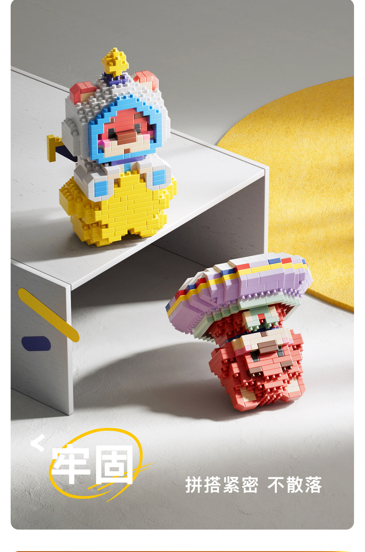 ตัวต่อนาโน Size L - NLNM M7-12 Disney - Toy Story - Lotso Cosplay