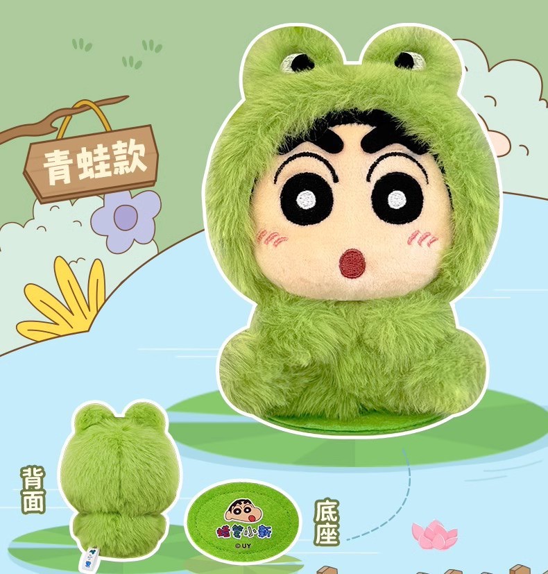 Crayon Shinchan - Magnet Plush Shoulder Animal Series