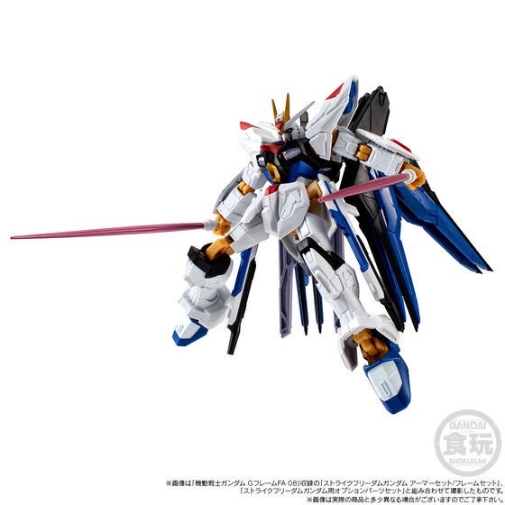 PRE-ORDER : Mobile Suit Gundam G Frame FA Strike Freedom Gundam Option Parts Set