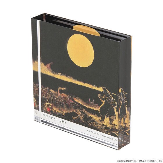 PRE-ORDER : Godzilla Yuji Murakami Acrylic Block