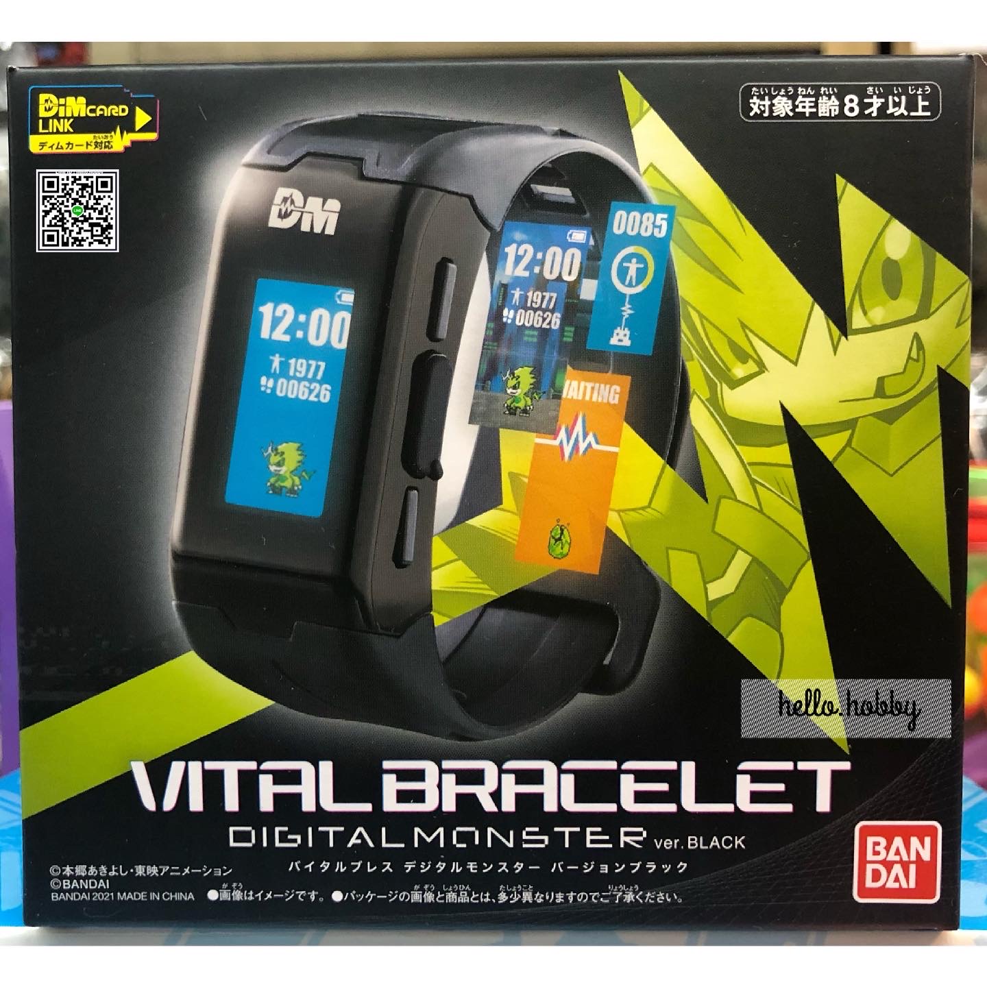 Vital Bracelet Digital Monster Ver.Black by Bandai