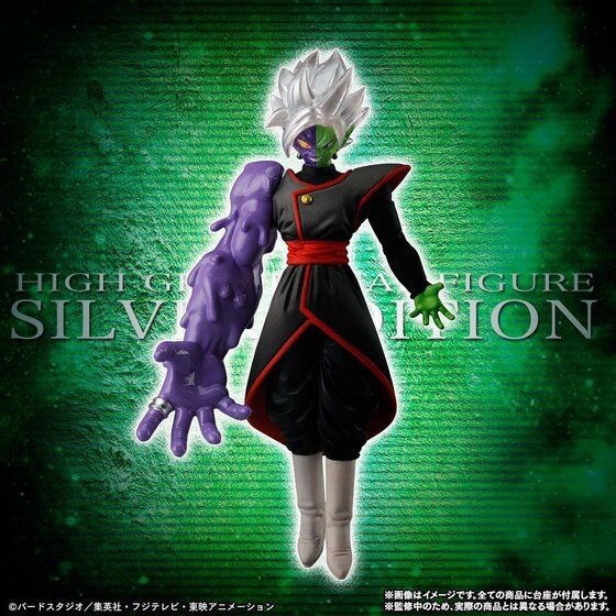 PRE-ORDER : HG DRAGON BALL SILVER EDITION PVC FIGURE