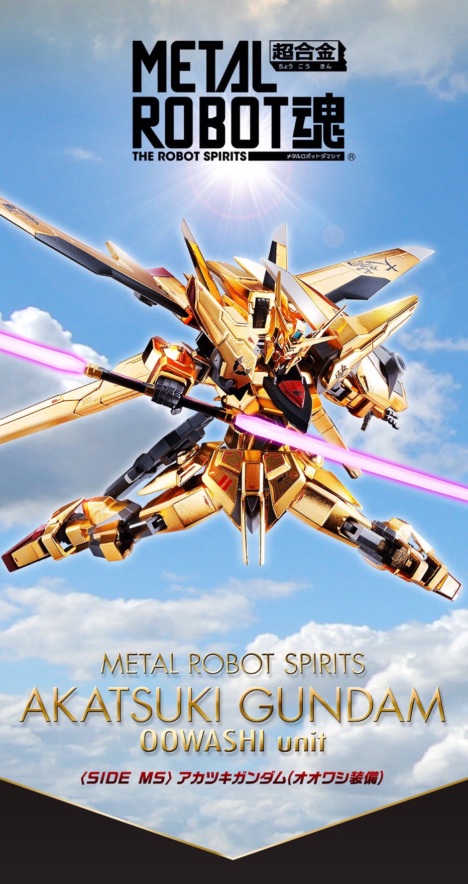 PRE-ORDER : ROBOT SPIRIT KA SIGNATURE SIDE MS AKATSUKI GUNDAM (OOWASHI UNIT)