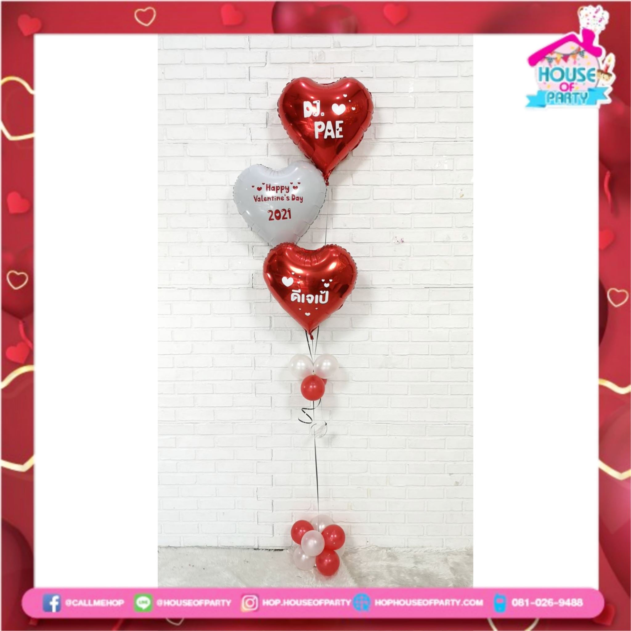 ช่อลูกโป่งฟอยล์หัวใน 3 ลูกไล่ระดับ (สั่งทาง Line@) Valentine