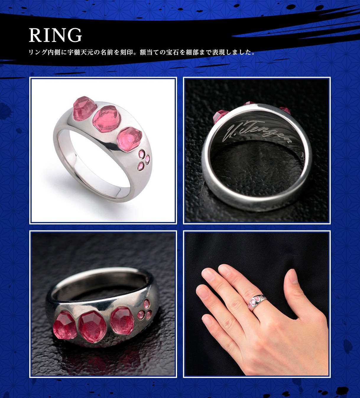 PRE-ORDER : Demon Slayer: Kimetsu no Yaiba Tengen Uzui Ring