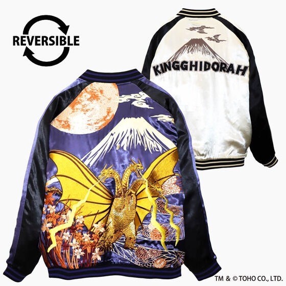 PRE-ORDER : Godzilla Nishiki Moon Cherry Blossom Godzilla / Moonlit Fuji King Ghidorah Reversible Sukajan