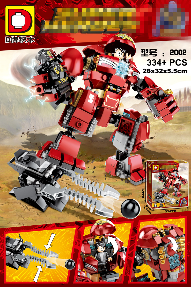 DLP 2002 Iron Man Hulk Buster 334pcs