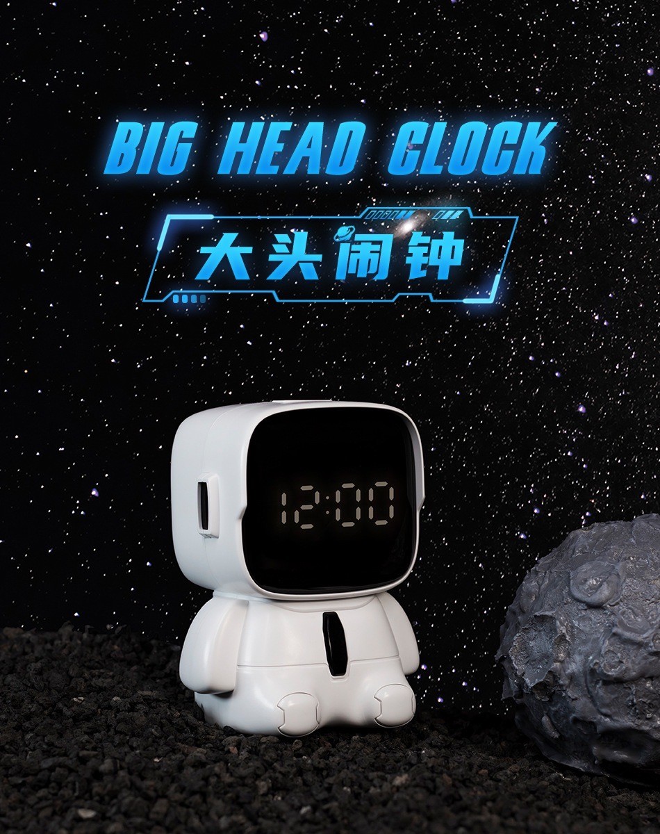 นาฬิกาปลุกตั้งโต๊ะ Astronaut Big Head Alarm Clock