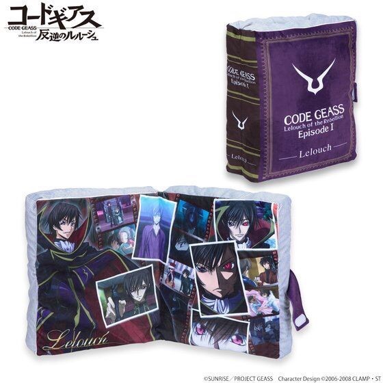PRE-ORDER : Code Geass: Lelouch of the Rebellion Book Cushion (Purple/ Blue/ Green)