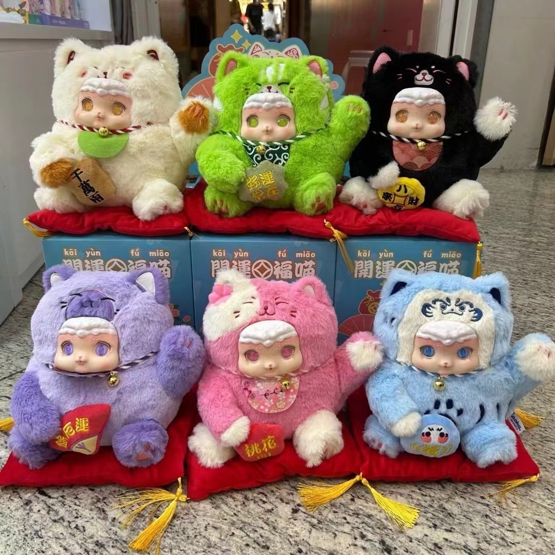 ตุ๊กตา แมวกวัก ได้ 1 ตัว | Lucky Meow Lucky Cat Plush by Ciaoka
