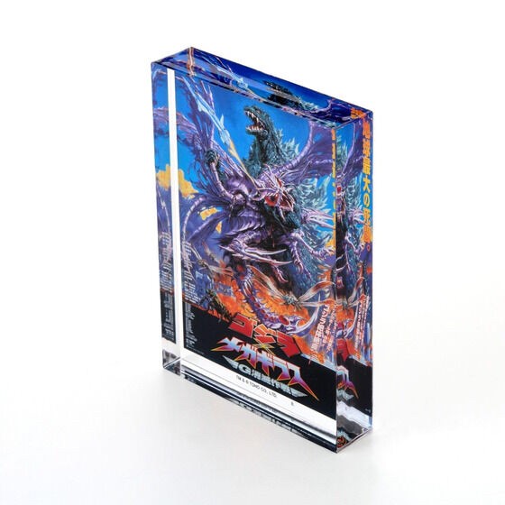 PRE-ORDER : Godzilla Acrylic Block Stand