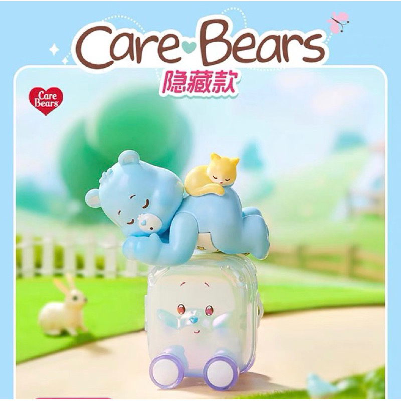 โมเดล ได้ 1 ตัว | Care Bears Baby - Happy Tour Series by Miniso