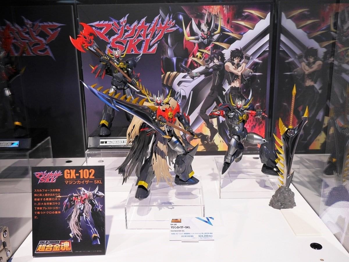 Soul of Chogokin - GX-102 Mazinkaiser SKL By Bandai