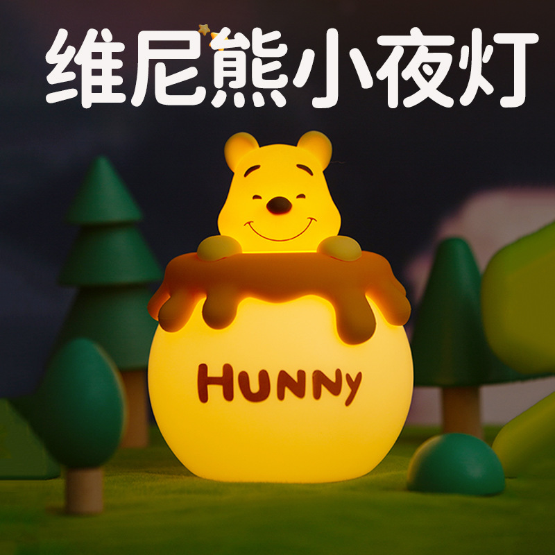 โคมไฟ Winnie The Pooh Night Light